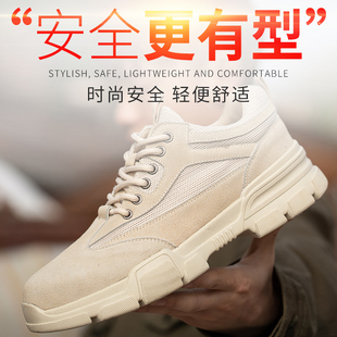 款 透气轻便钢包头安全防砸防刺穿电焊工老保工作四季 男冬季 劳保鞋
