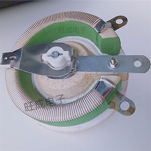 大功率可调电位器h25W/50W/100W/200W 滑动变阻 磁盘电阻器 送旋