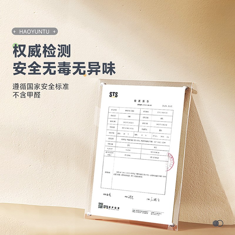 毛毡墙贴卧室墙面装饰板高级感墙裙护墙板床边墙围贴自粘背景墙