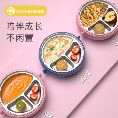 宝宝注水保温碗儿童餐具防摔辅食碗婴儿恒温分格餐盘不锈钢吸盘碗