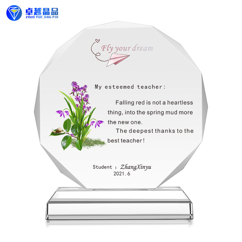 水晶奖杯定制奖牌老同学聚会照片毕业季纪念品送老师幼儿园感谢牌