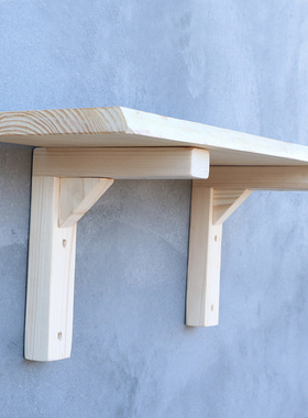 实木树枝支架 三脚架 墙壁一字隔板支 置物托架墙壁挂架壁托固定