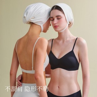 u型美背无痕内衣女夏季 聚拢交叉文胸无钢圈无感隐形露背文胸M 薄款