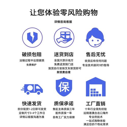 海鲜池商用制冷机一体海鲜缸贝类池超市酒店饭店海鲜鱼缸定制