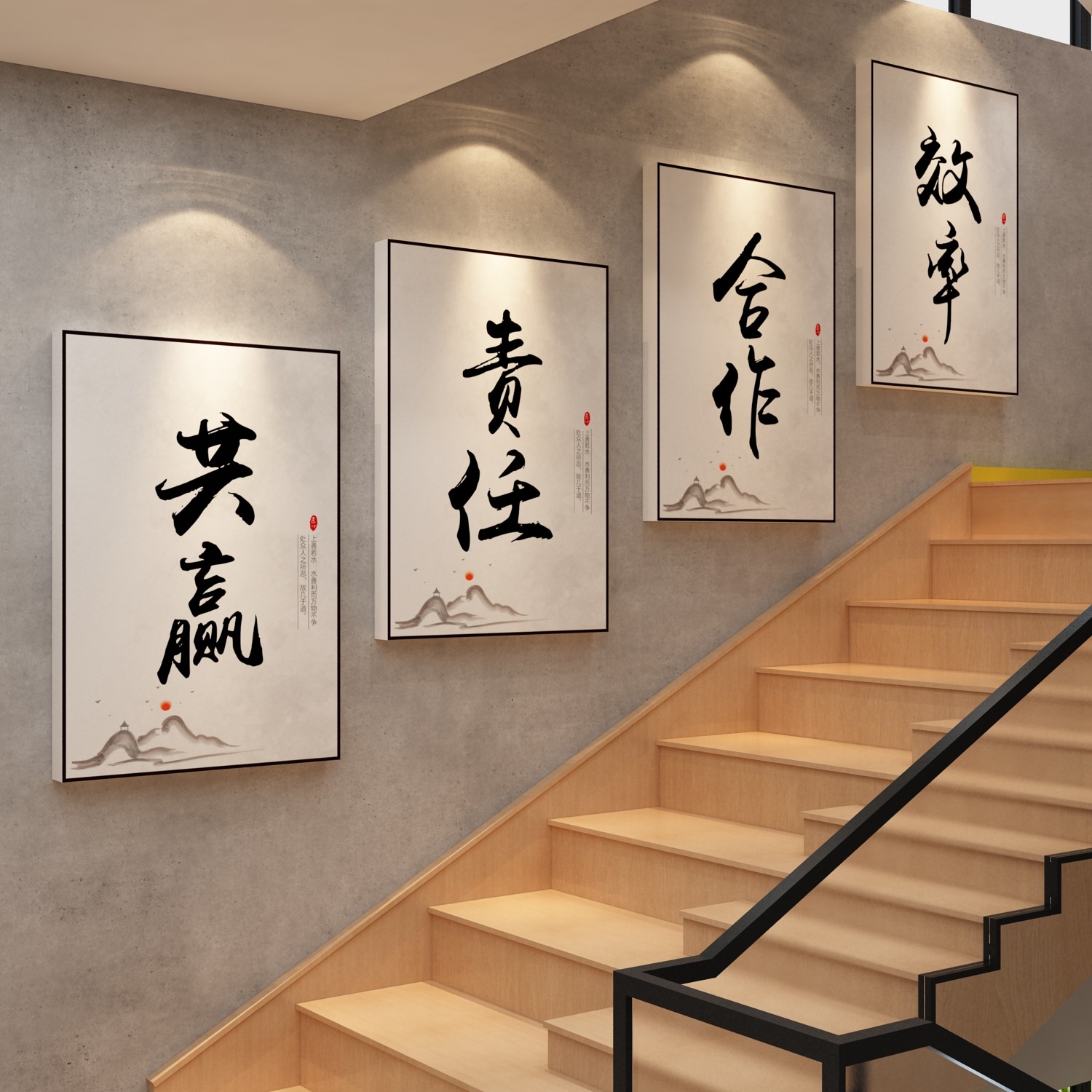 办公室企业公司楼梯文化墙面装饰团队励志会议室布置走廊背景墙贴