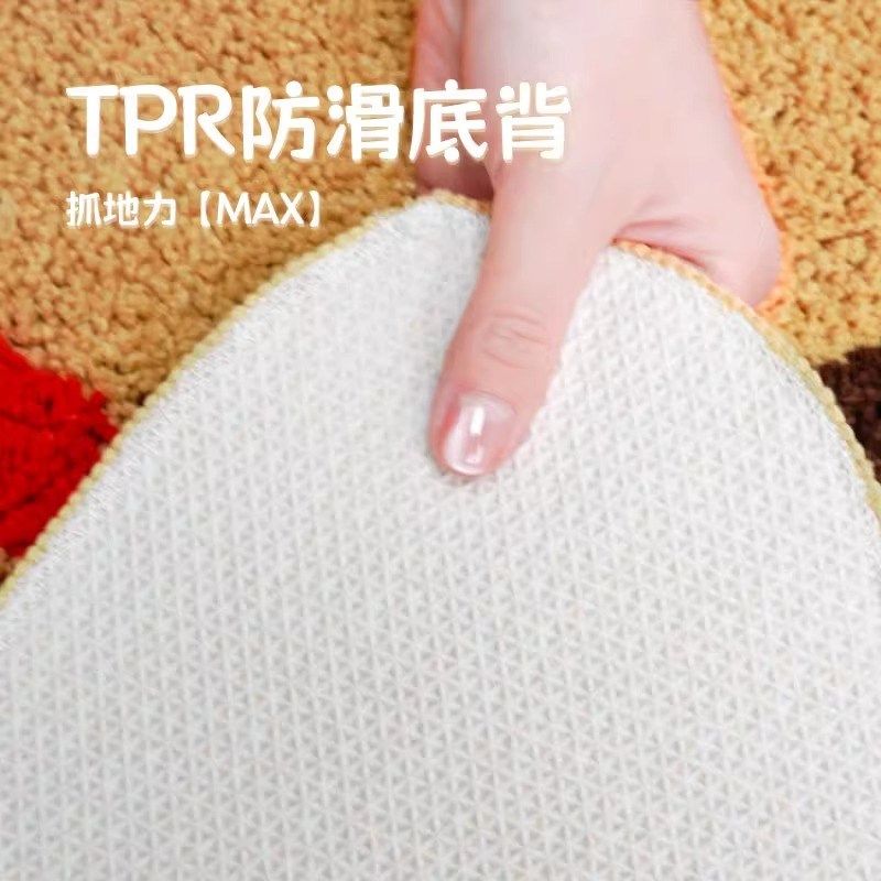 ins卡通地毯少女心女生房间卧室客厅沙发地垫2024年新款加厚防滑