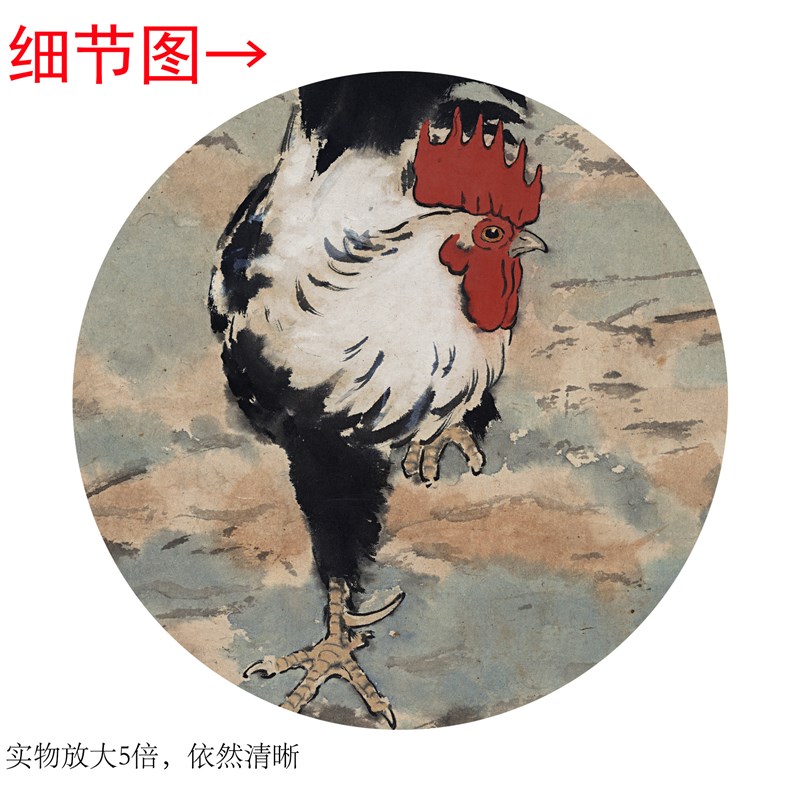 徐悲鸿 鸡竹图客厅书房茶室装饰画挂画玄关水墨高清卷轴字画图片