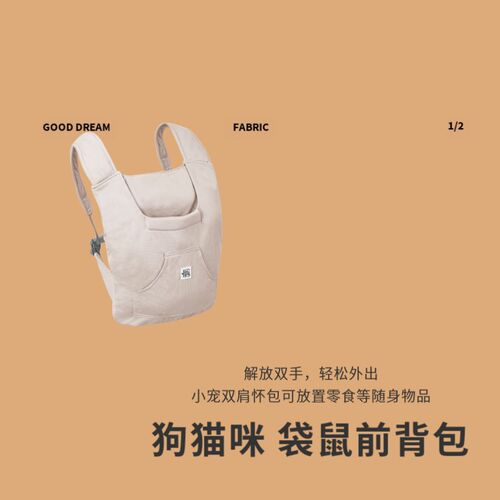 宠物外出包猫包狗包双肩包宠物包宠物背包宠物包宠物背包宠物包