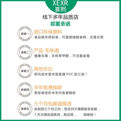 圆桌伸缩折叠椭圆形餐桌垫PVC桌布防水防油免洗透明加厚软玻璃
