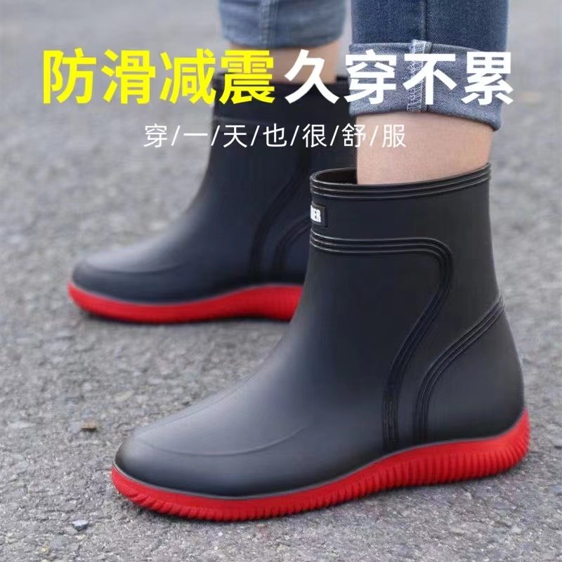 防滑外穿水靴男士工作雨鞋中筒雨靴防水鞋厨房女胶鞋洗车钓鱼套鞋,流行男鞋,雨鞋,淘宝优惠券,粉丝福利购,淘宝优惠卷