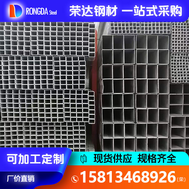 镀锌方管矩形方管型材黑料扁方管方通管冷热镀锌钢管Q235空心方管