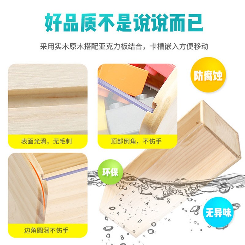 木制积木收纳槽亚克力透明面板积木墙配件大颗粒益智拼装玩具实木