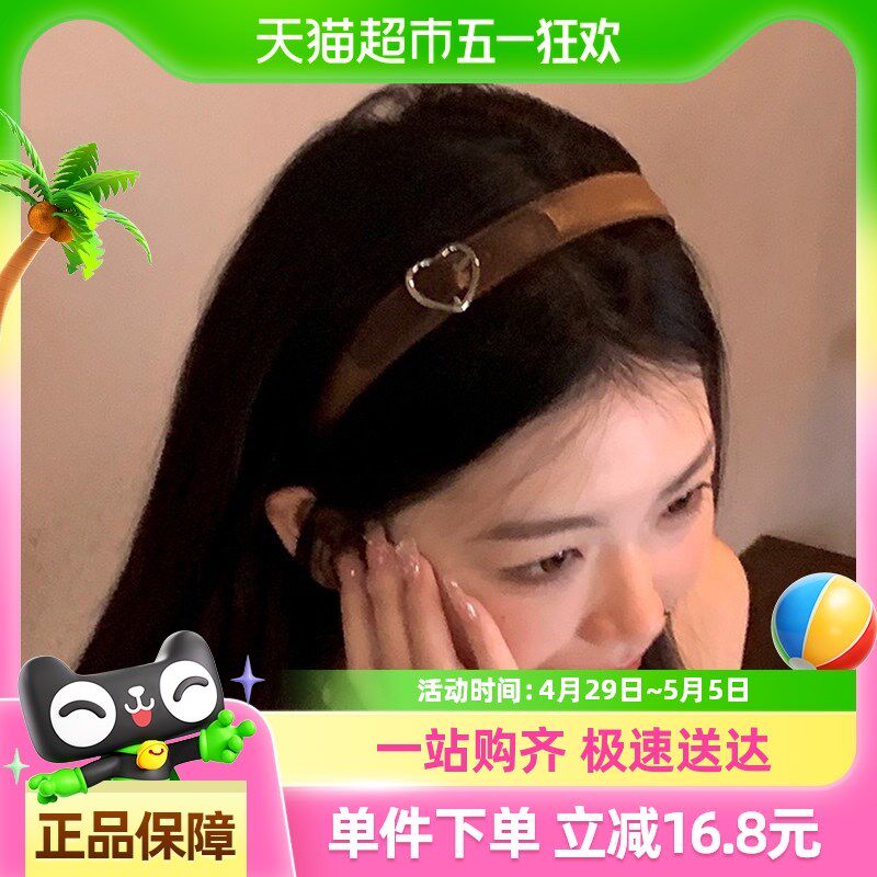 拉夏莉亚发箍女士发捆头发头箍A高颅顶百搭洗脸防滑发饰发夹发卡