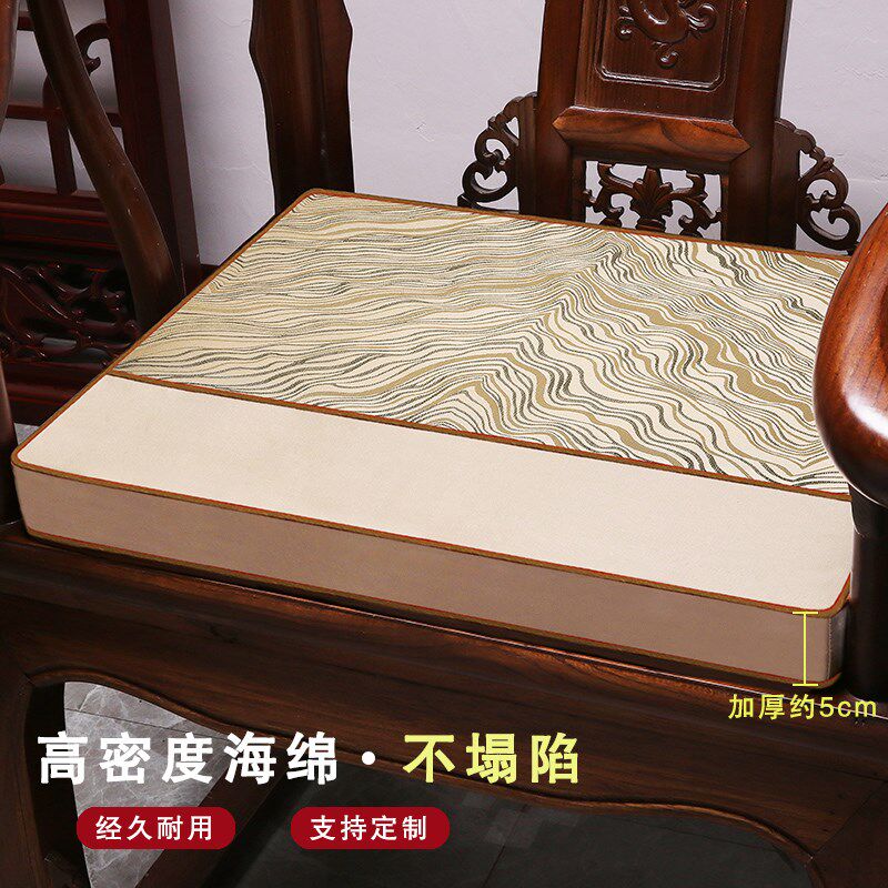 中式椅垫坐垫海绵垫红木椅子垫z实木沙发垫茶桌圈椅太师椅座垫定