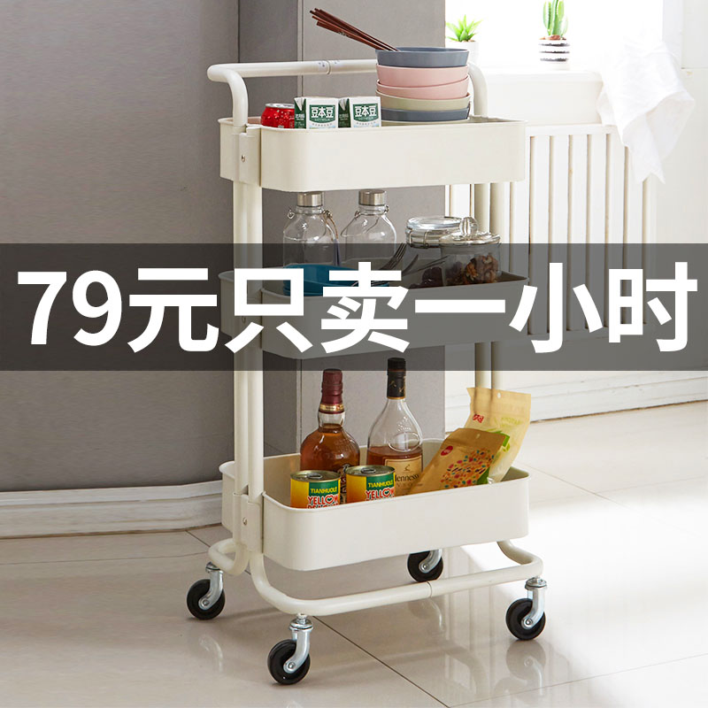 厨房推车置物架可移动小推车落地多层卧室客厅卫生间婴儿收纳架子