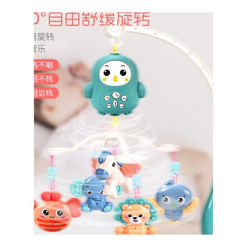 床铃三个月新生婴儿车床头摇铃益智床上悬挂旋转挂件安抚宝宝玩具