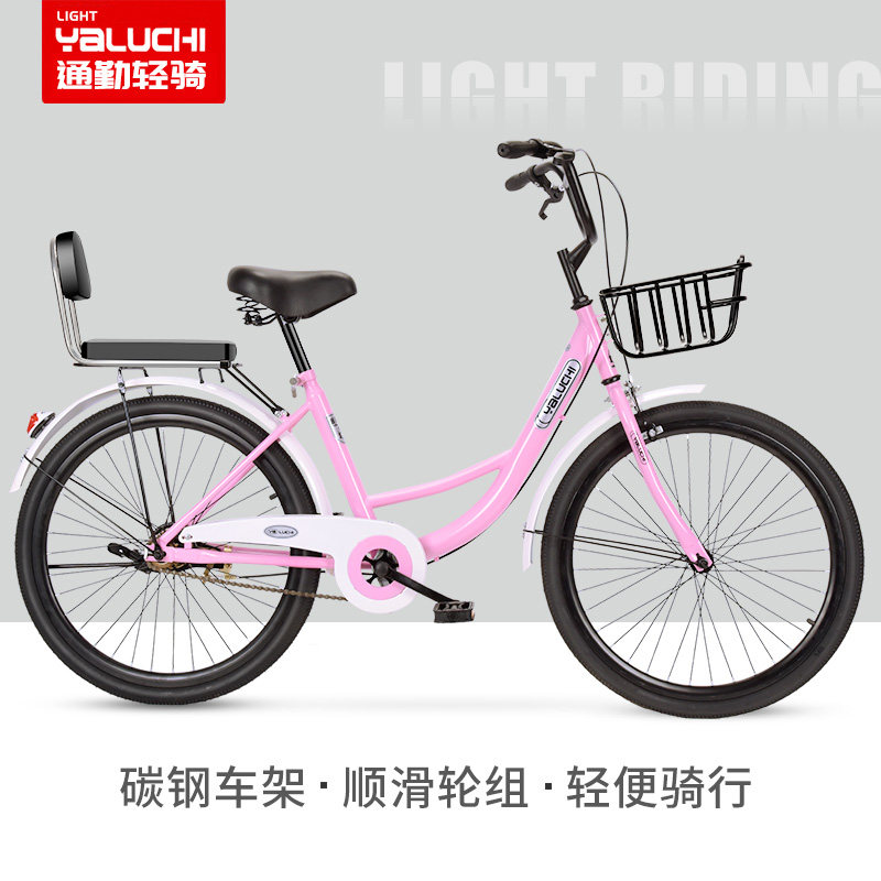 自行车女式免充气男女式城市轻便通勤车24寸26寸成人学生上班单车