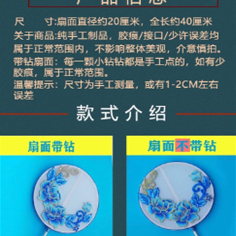醉清波舞蹈扇子古典舞女子独舞剧目表演双面刺绣带穗团扇道具