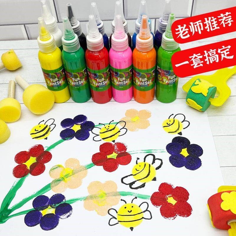 儿童画画工具套装 幼儿diy绘画材料水彩水粉颜料美术海绵画刷涂鸦