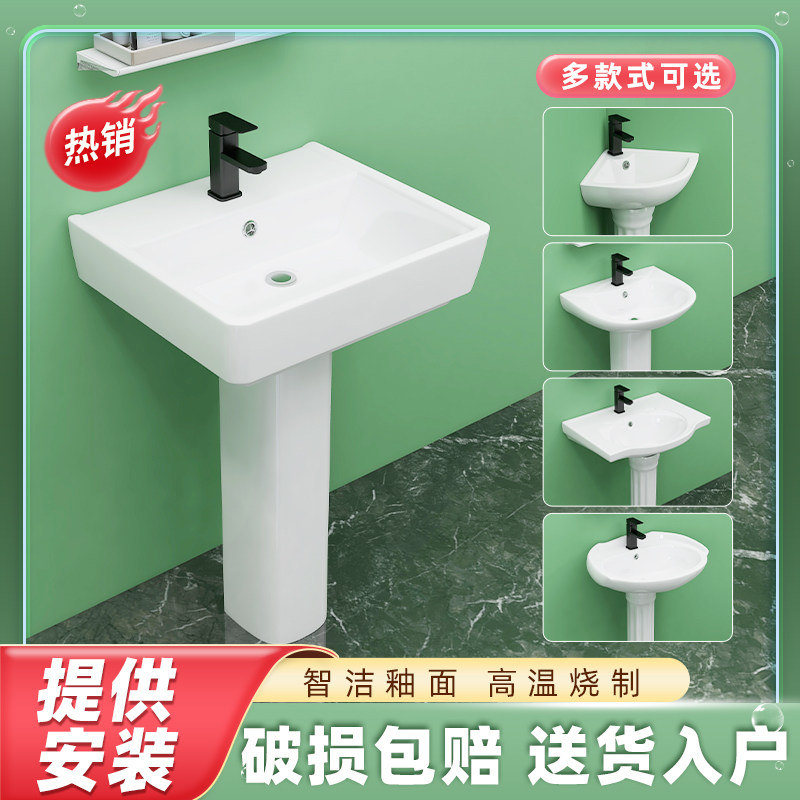 立柱盆洗手盆立式陶瓷小户型洗手台卫生间一体落地式洗漱台洗脸盆