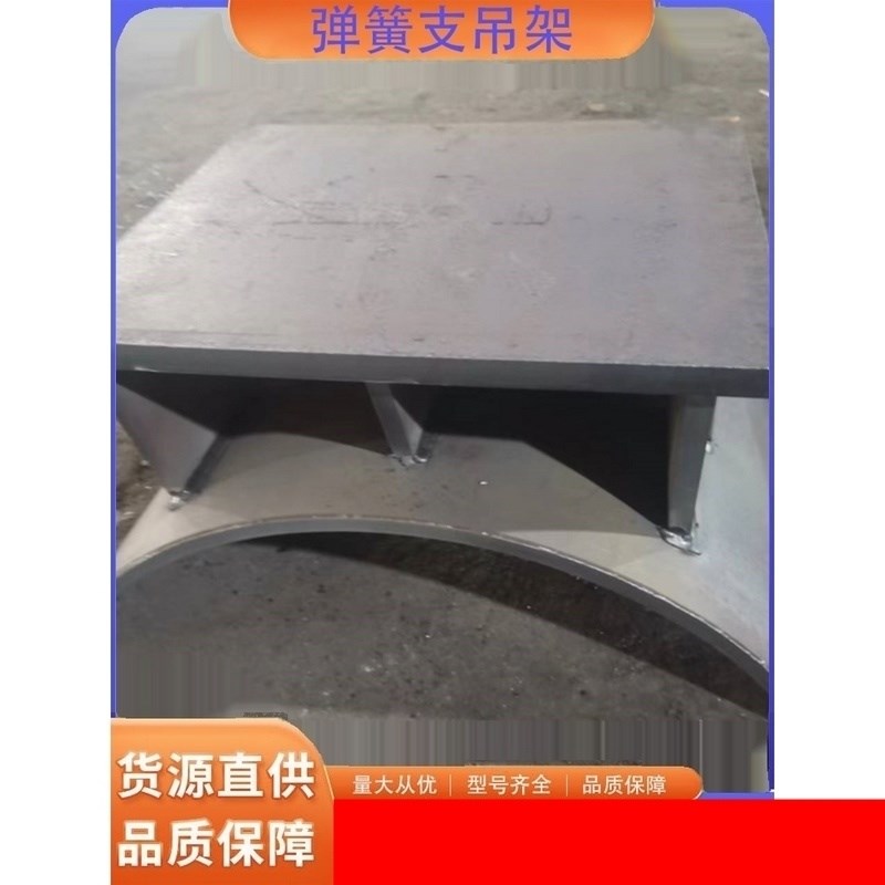 大口径管托TH支座大型不锈钢弧形管座J10化工支吊架式鞍型鞍