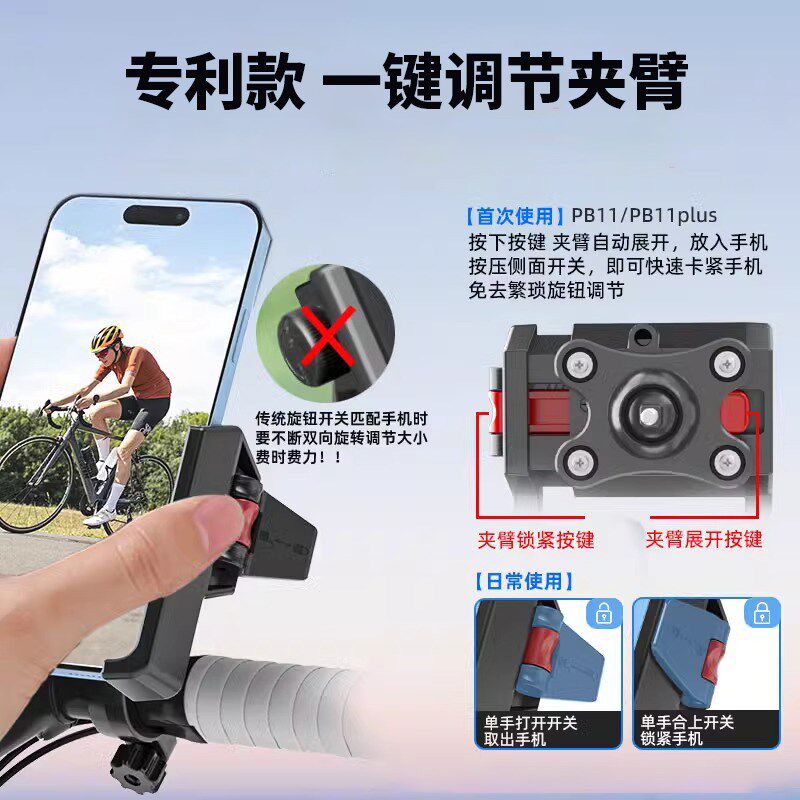 山地车手机支架导航拍摄减震新款电动车骑行导航架支架折叠自行车