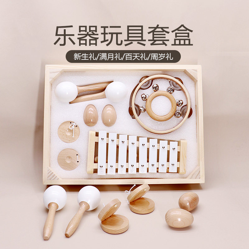 新生婴儿摇铃儿童木质玩具u1-2岁宝宝男女生日周岁礼物奥尔夫乐器