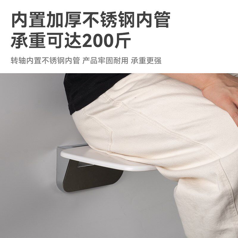 浴室折叠凳壁挂式换鞋凳卫生间墙壁老人孕妇淋浴房洗澡凳防水