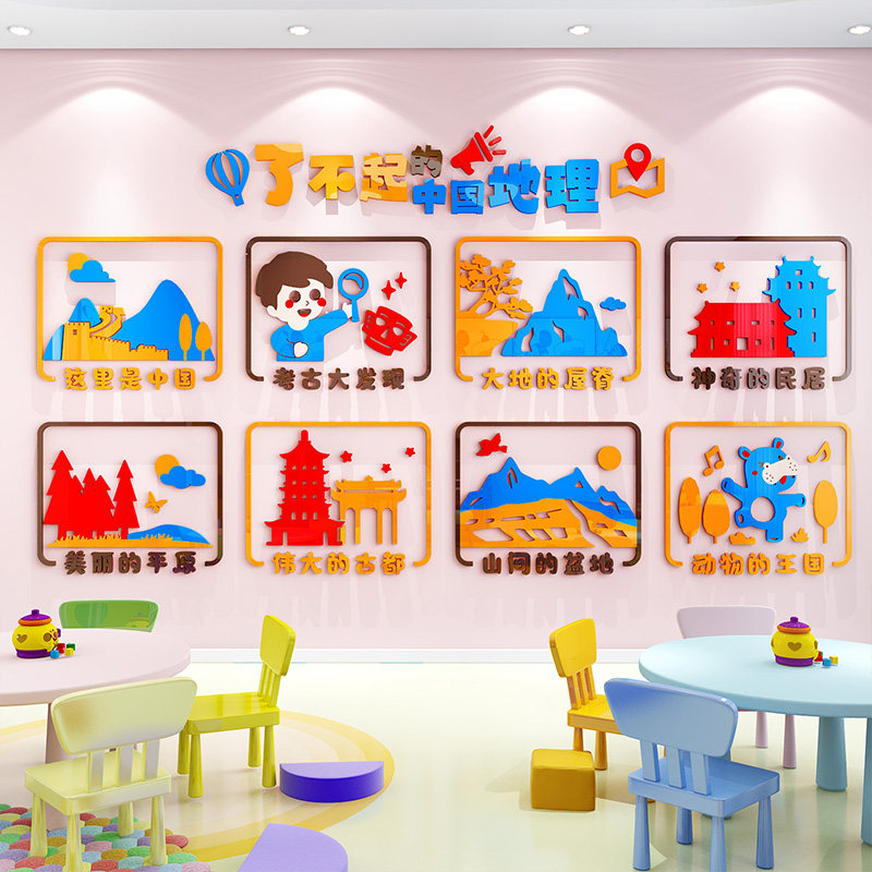 幼儿园环创中国名胜古迹主题墙成品教室环境布置走廊文化墙面装饰