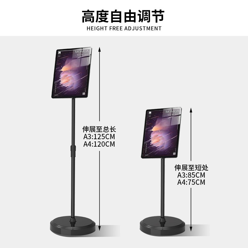 门店宣传立牌立式落地式海报架子咖啡店展示架定制水牌招聘广告牌