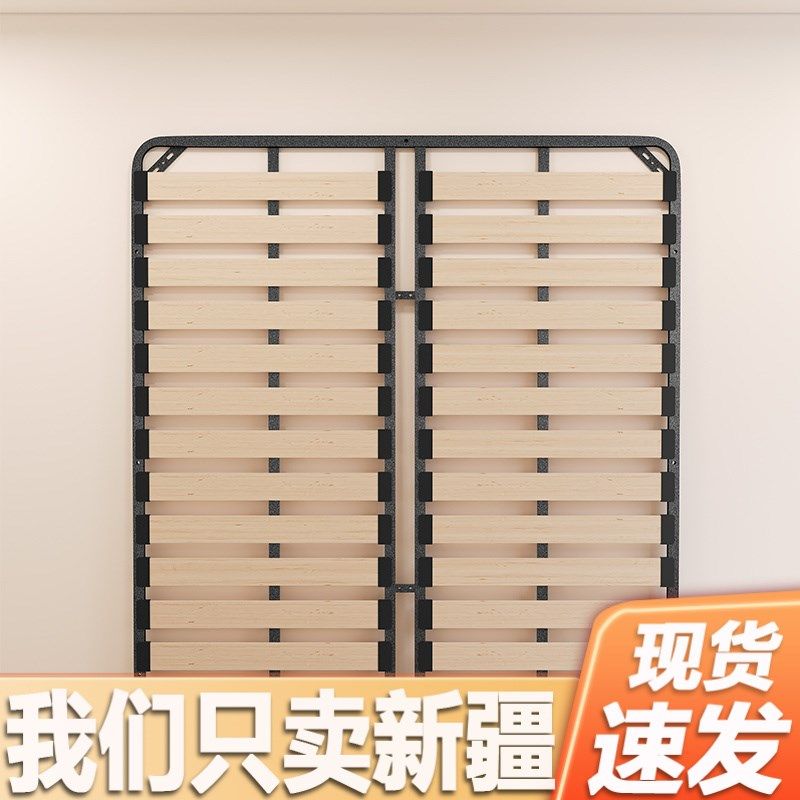 新疆包邮床架加厚实木排骨架1.8米床板可折叠床架榻榻米1.5龙骨架