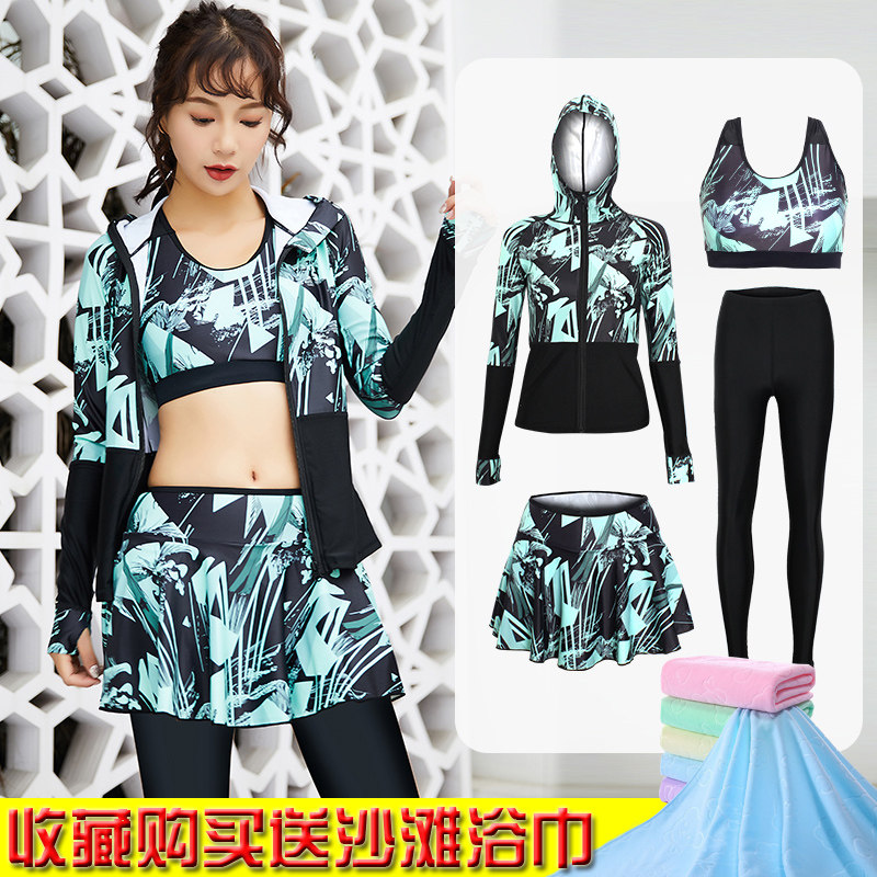 潜水服游泳衣女四件套防晒连帽长袖长裤分体裙式水母浮潜男冲浪服