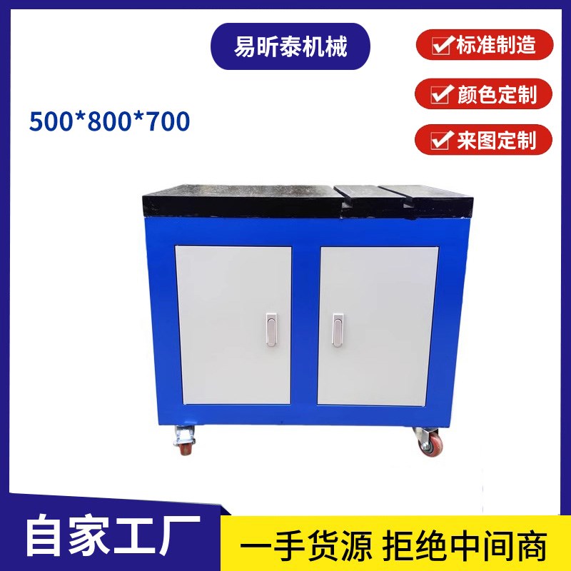 攻丝机平台攻牙机工作台铸铁T槽操作台可移动工具车双抽屉钳工桌