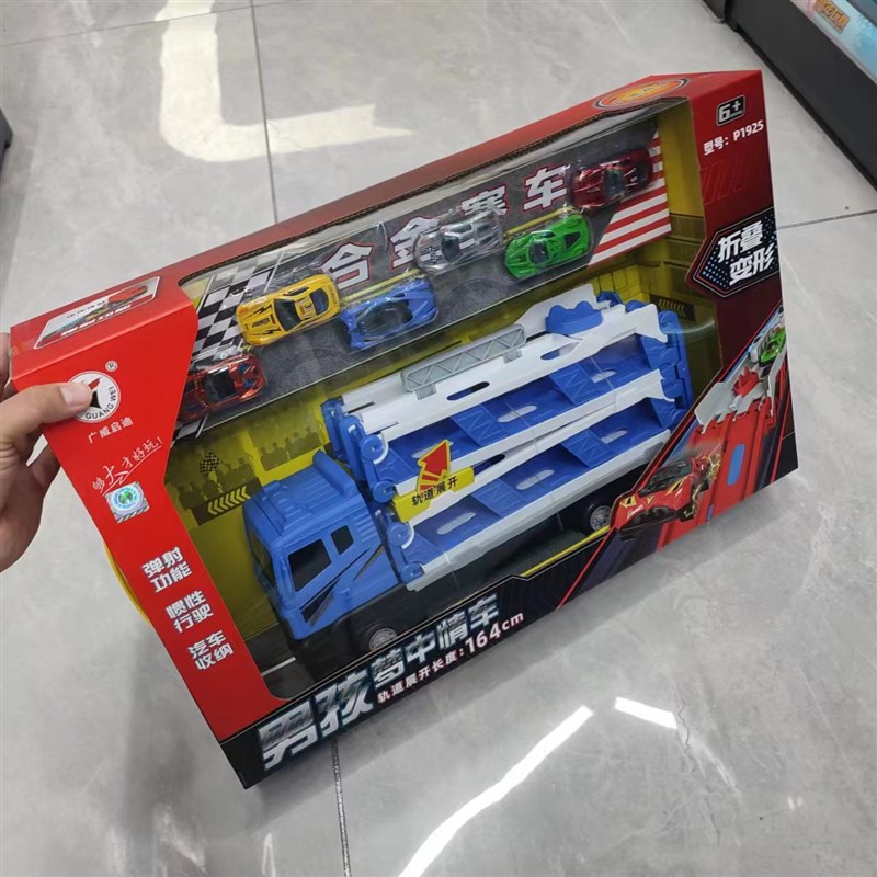 变形大卡车儿童运输折叠变形轨道弹射车男孩合金赛车玩具广威启迪