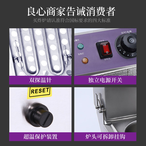 油炸锅商用电炸炉加厚电炸锅单杠油条机炸串薯条油炸机双杠大容量