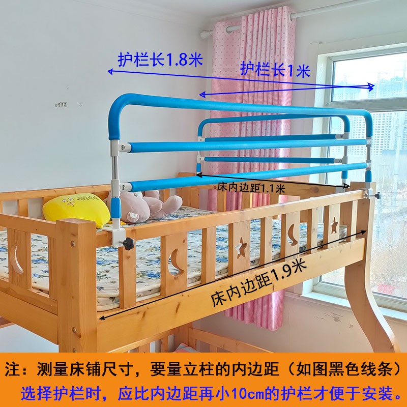 儿童高低床上铺加高护栏婴儿床防掉围栏杆可调节免打孔挡板防摔