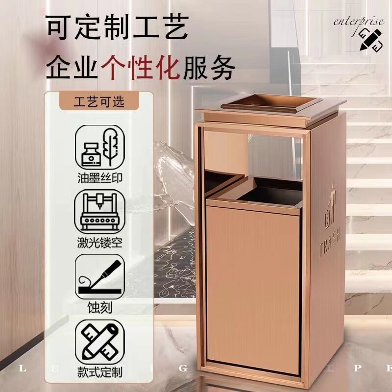 酒店垃圾桶带烟灰缸大堂立式宾馆民宿电梯口定制logo不锈钢垃圾桶