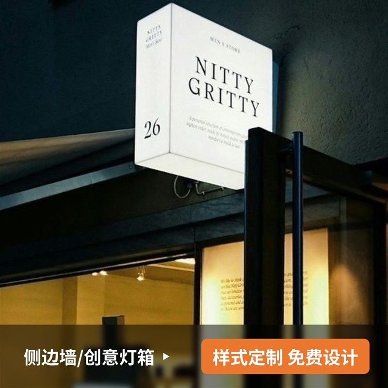 店铺门头招牌 公司标识 专业定制免费设计/发光字/灯箱/灯牌