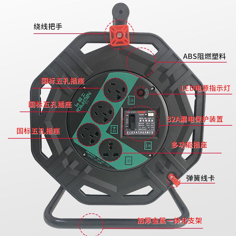 牛脾气电缆盘塑料大功率收线轮7000w卷线盘收线器拖线盘绕线盘拖
