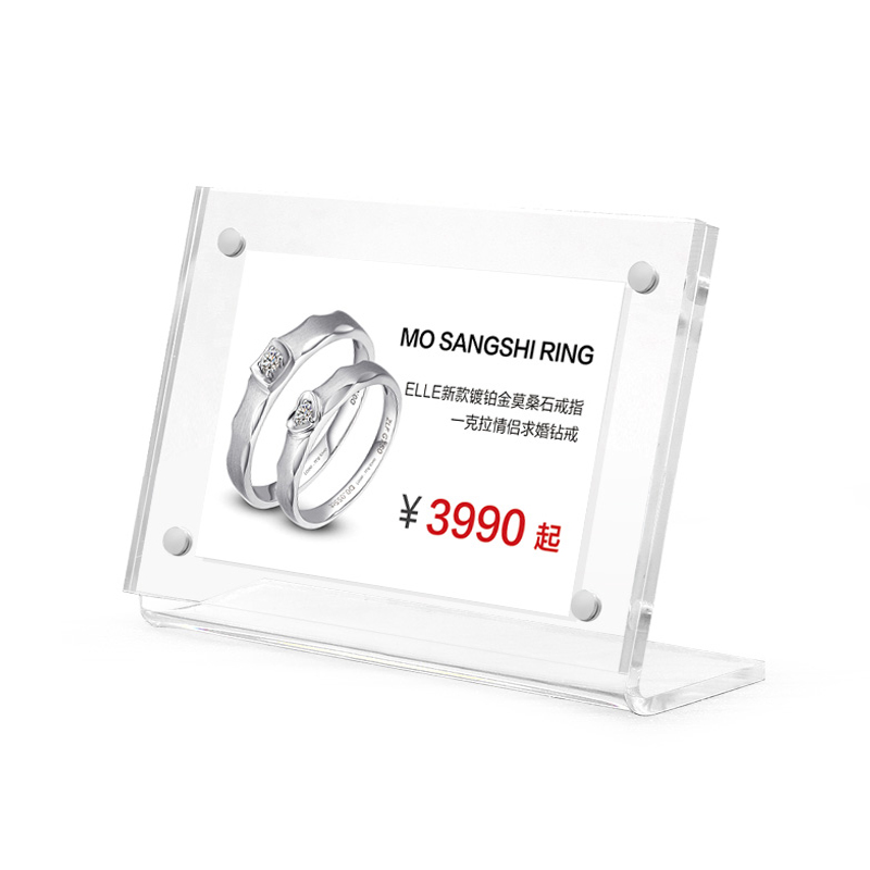 亚克力标价牌 10个装l型强磁桌牌斜面透明价格表卡台a5立式标签插