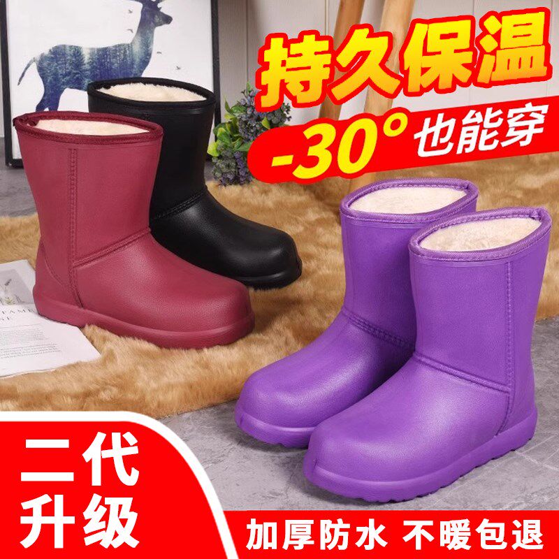 冬季EVcA泡沫加绒加厚防水防滑雨鞋保暖轻便一体鞋雨靴水鞋棉鞋女