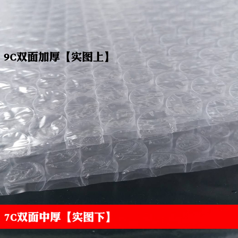 气泡膜加厚气泡纸打包泡沫100 120 130 150CM防震包装泡泡膜卷装