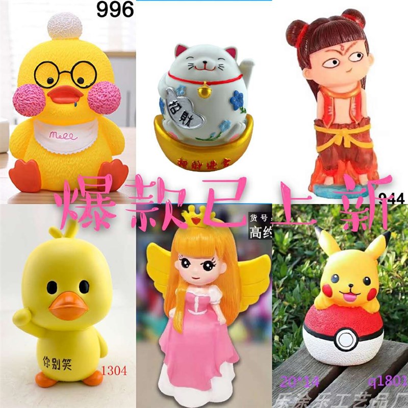 石膏娃娃涂色白胚彩绘娃娃存钱罐摆摊石膏像儿童益智diy玩具