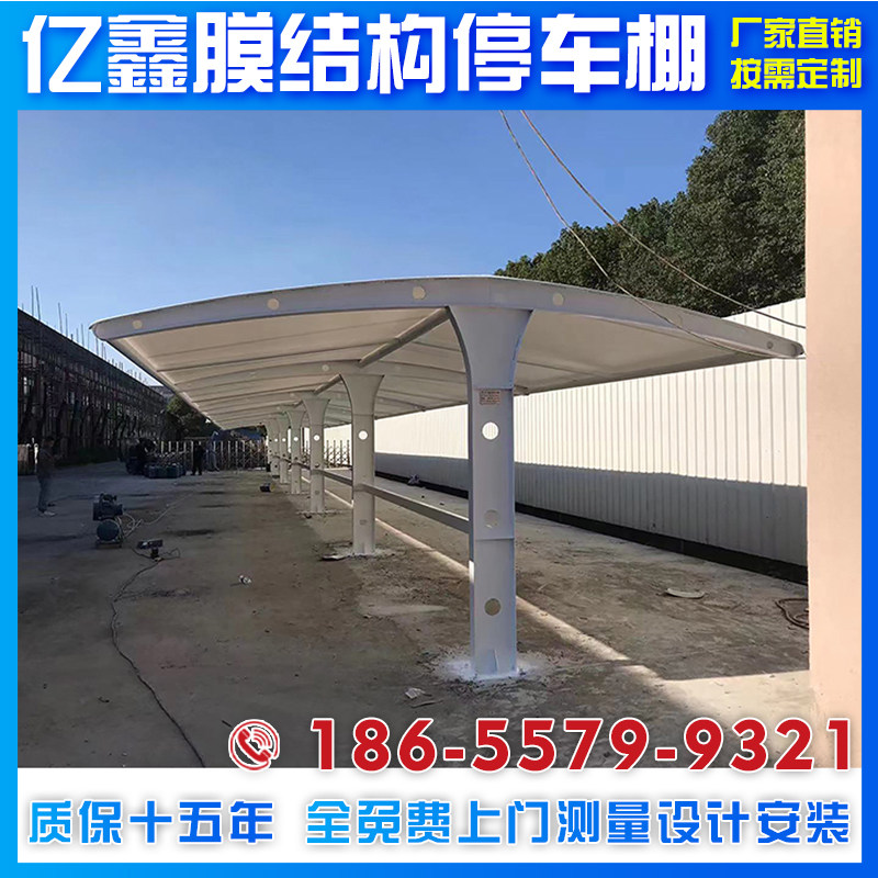 汽车停车棚张拉膜景观篷苏州太仓常熟昆山膜结构自行车棚电动车蓬
