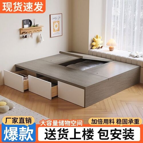 榻榻米板式双人床1.8米简约现代高箱储物收纳无床头床架1米单人床