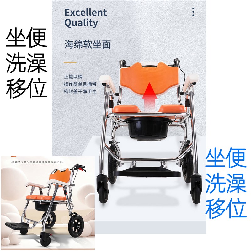 坐便椅带轮煞车沐浴椅折叠可移动厕所椅子多功能老人洗澡椅座便凳