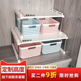宽30/40cm衣柜橱柜隔板隔x层收纳架可叠加储物厨房宿舍桌面整理架