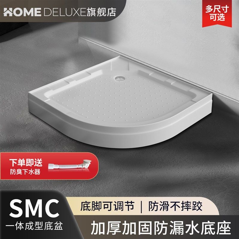淋浴房底座一体式淋浴底座浴室底盘淋浴底座盘浴室防水底盘整体