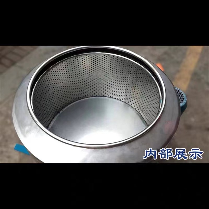 工业脱水机圆形甩干机大容量离心机商用塑料化工脱油不锈钢设备