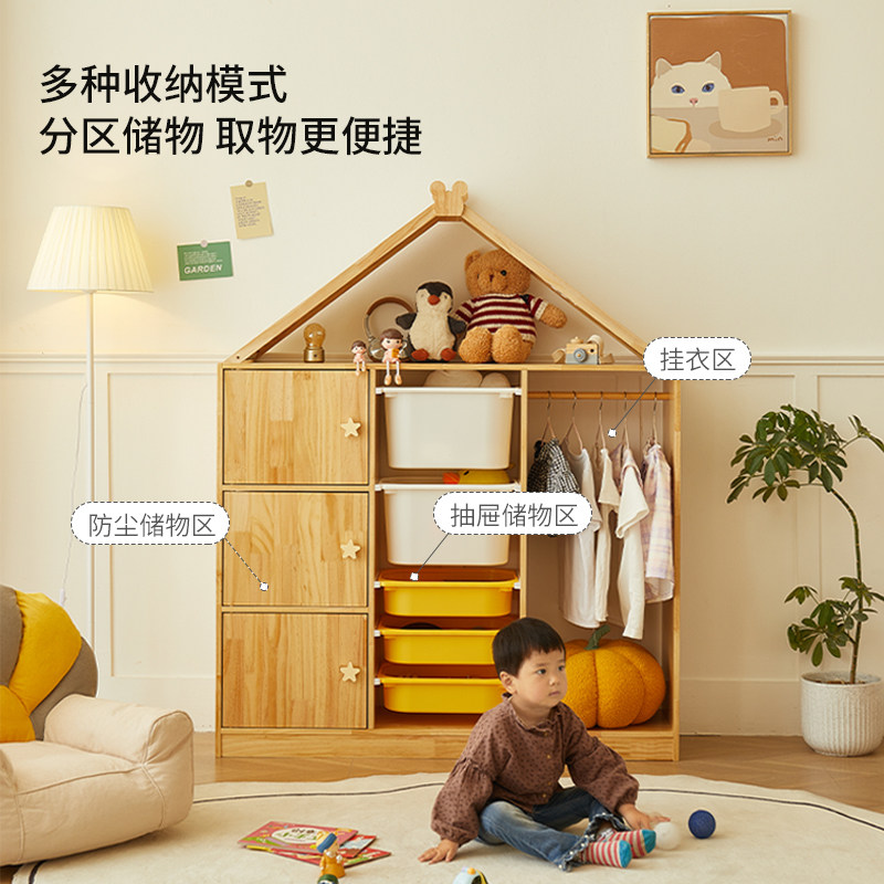 儿童衣柜收纳柜家用卧室简易实木挂衣柜宝宝小衣橱分类置物储物柜